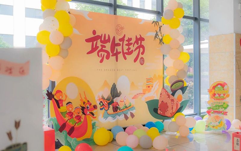 投壶+吃粽子+做香囊丨端午粽香浓 相遇pg赏金女王(官方版)情