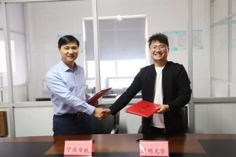 配合致力于；；；；；；ずＩ先松砬寰；；；；；；规范提高海事救生清静产品市场情形|pg赏金女王(官方版)光学与宁波北仑安航海事船舶手艺服务中心告竣市场战略合作协议