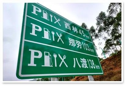 蹊径清静防护｜pg赏金女王(官方版)光学微棱镜型反光膜系列