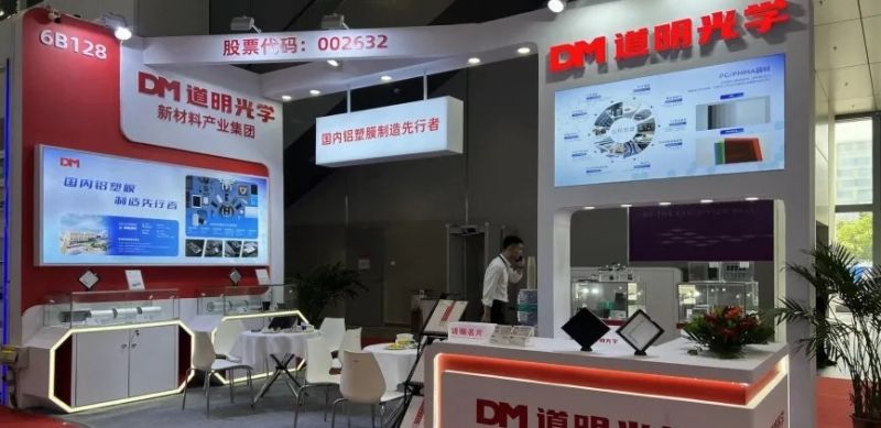 pg赏金女王(官方版)光学闪灼CIBF2025 铝塑膜手艺引领行业新趋势