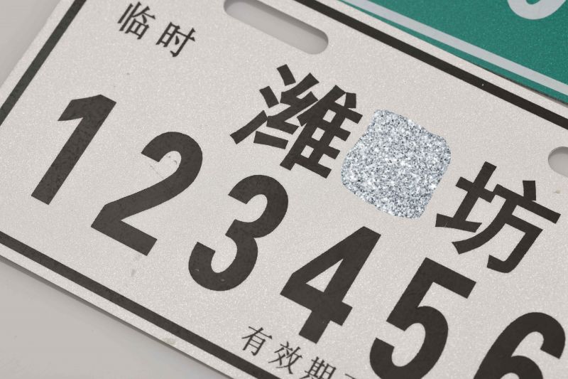 pg赏金女王(官方版)电动自行车牌照现在已供应海浚浚浚？？？？凇⒐阒莸榷蓟