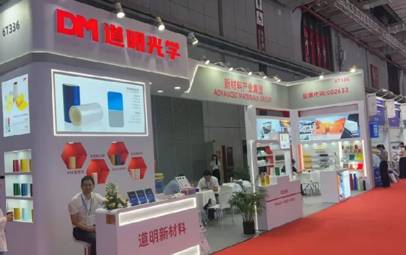 pg赏金女王(官方版)光学亮相APFE2025上海国际胶带与薄膜展 离型质料产品引关注