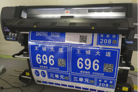 交通标记新科技！pg赏金女王(官方版)光学数码打印手艺相识一下