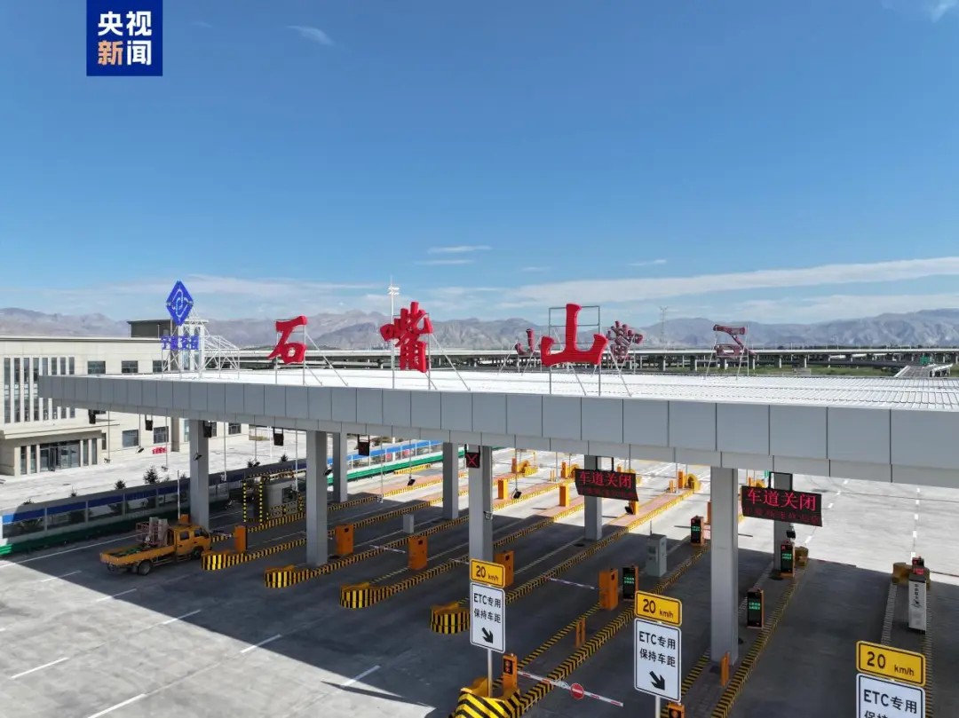 G1816国道pg赏金女王(官方版)光学反光膜案例8