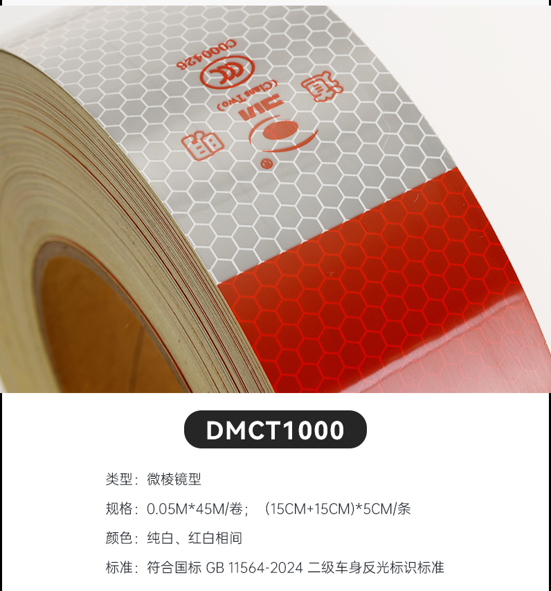 DMCT1000_03