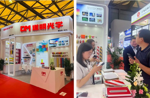 pg赏金女王(官方版)光学在上海广告展4