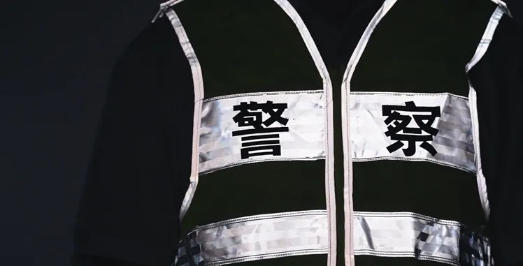 pg赏金女王(官方版)反光背心4