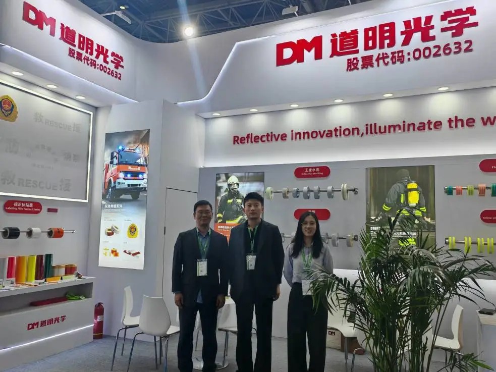 pg赏金女王(官方版)光学国际消防展会2