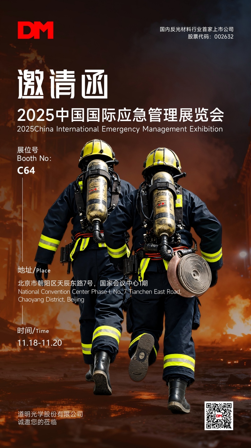 微信图片_20251112130155_1051_521