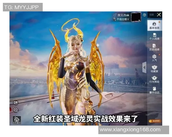 和平精英V5版本意识提升专题探讨与实战技巧分享