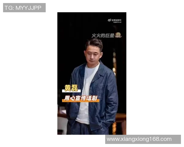 电竞传奇黄磊畅谈DOTA2职业生涯与心路历程 电竞传奇黄磊畅谈DOTA2职业生涯与心路历程