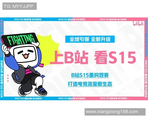 S15电竞总决赛热议DOTA2LNG状态变革引发的战术创新与团队重塑探讨 S15电竞总决赛热议DOTA2LNG状态变革引发的战术创新与团队重塑探讨