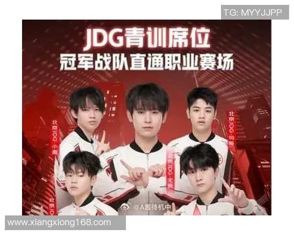 深入分析JDG战队在王者荣耀中的运营策略与市场热点解读