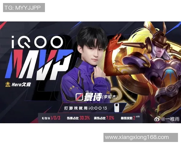 王者荣耀EDG反击战术分析及其成败得失探讨