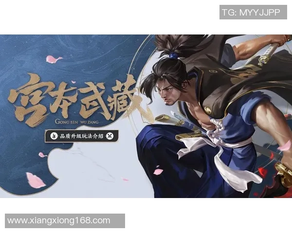 esports最新数据王者荣耀战术V5快攻体系解析与实战应用技巧分享 esports最新数据王者荣耀战术V5快攻体系解析与实战应用技巧分享